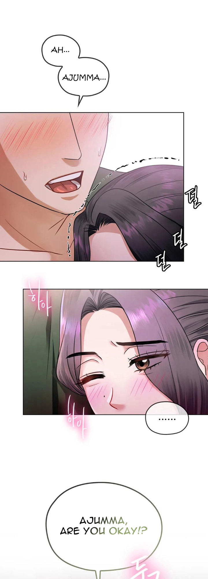 Like Fine Wine Chapter 6 - HolyManga.Net