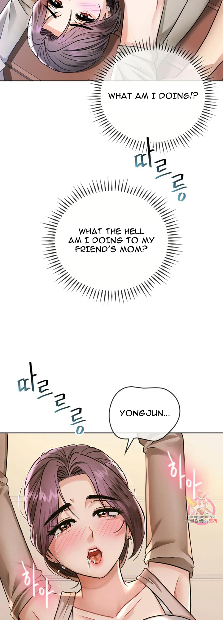 Like Fine Wine Chapter 6 - HolyManga.Net