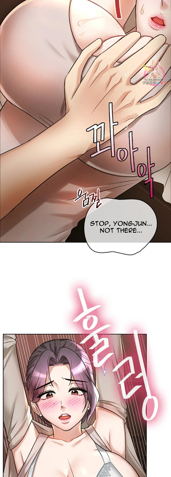Like Fine Wine Chapter 6 - HolyManga.Net
