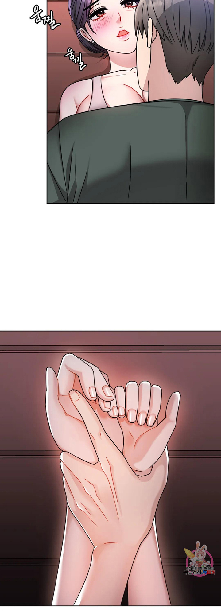 Like Fine Wine Chapter 6 - HolyManga.Net