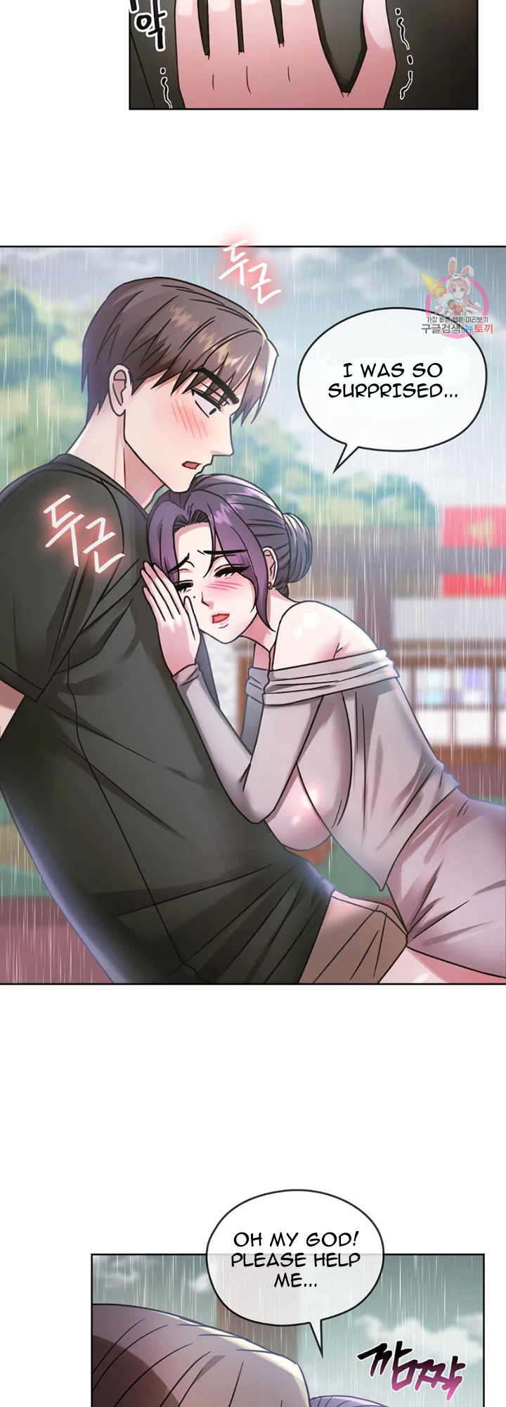Like Fine Wine Chapter 6 - HolyManga.Net
