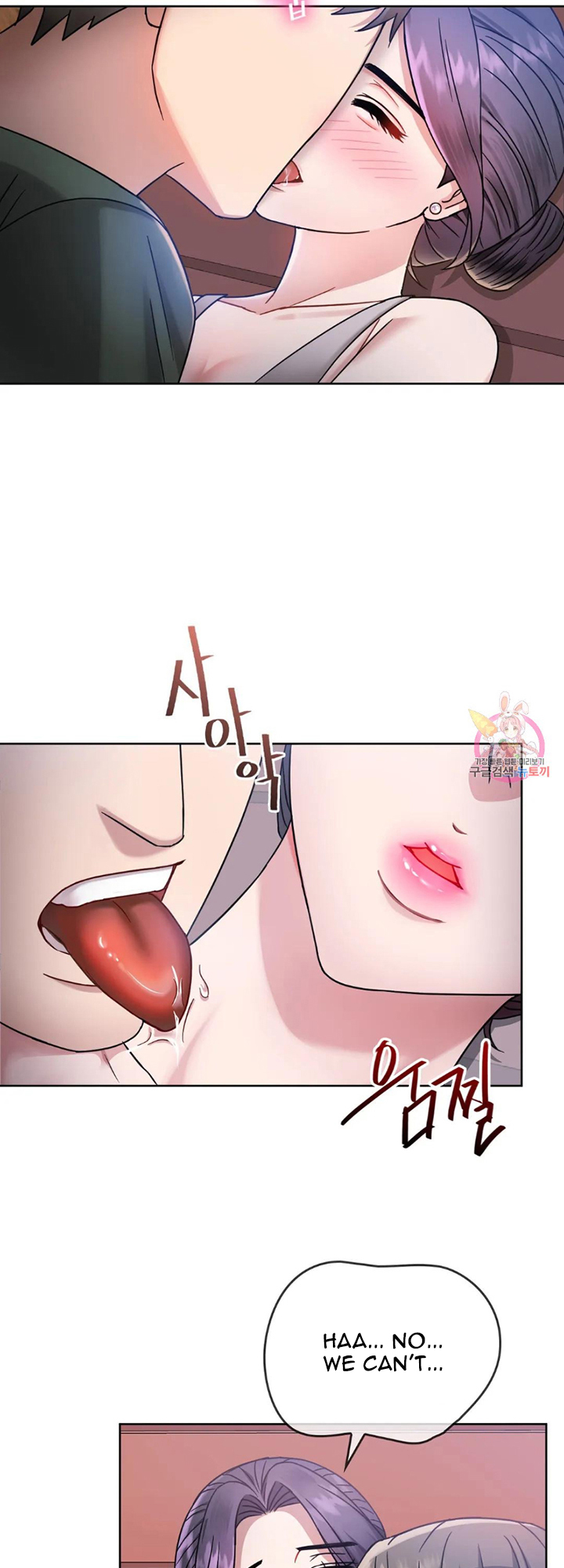 Like Fine Wine Chapter 6 - HolyManga.Net