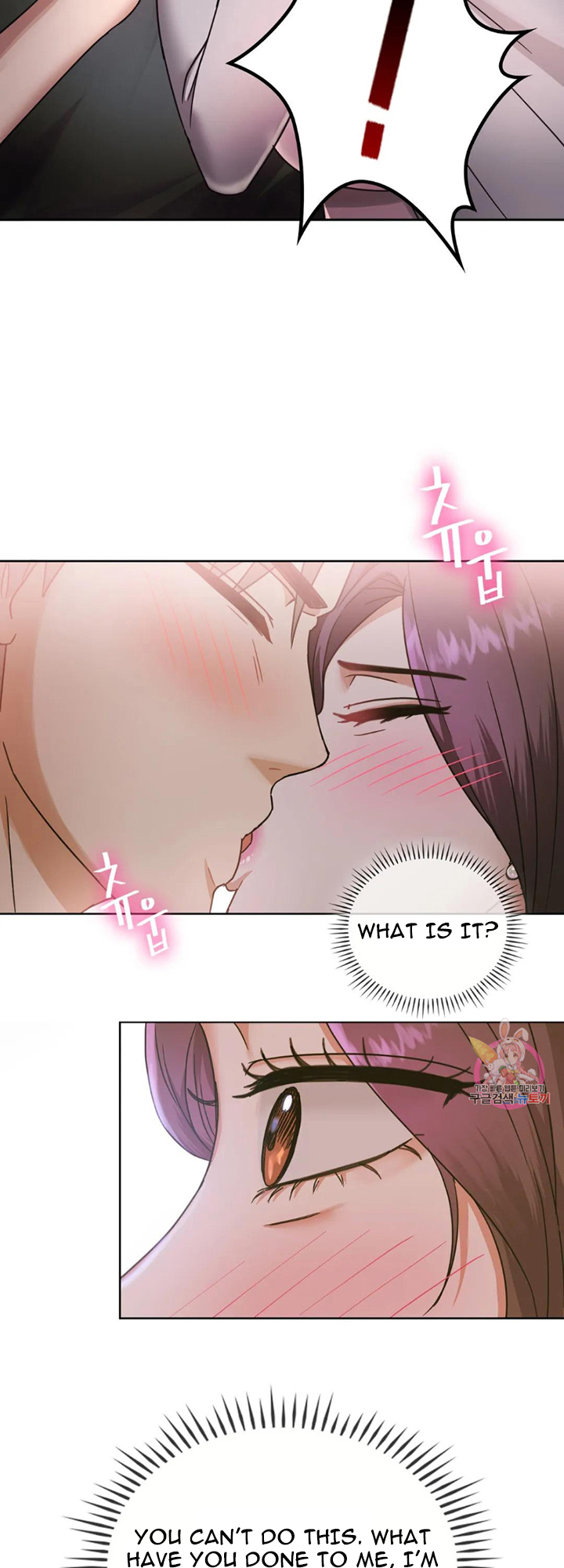 Like Fine Wine Chapter 6 - HolyManga.Net