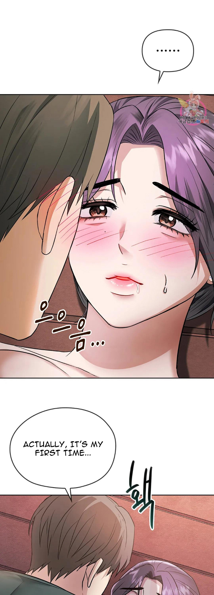 Like Fine Wine Chapter 7 - HolyManga.Net