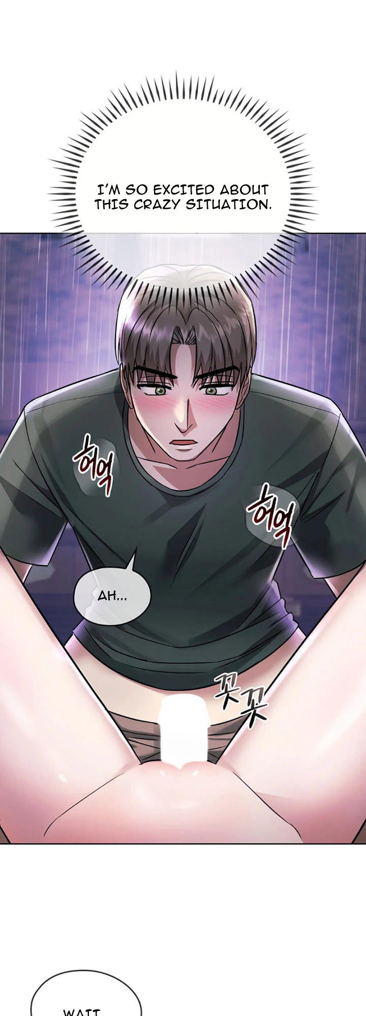Like Fine Wine Chapter 7 - HolyManga.Net