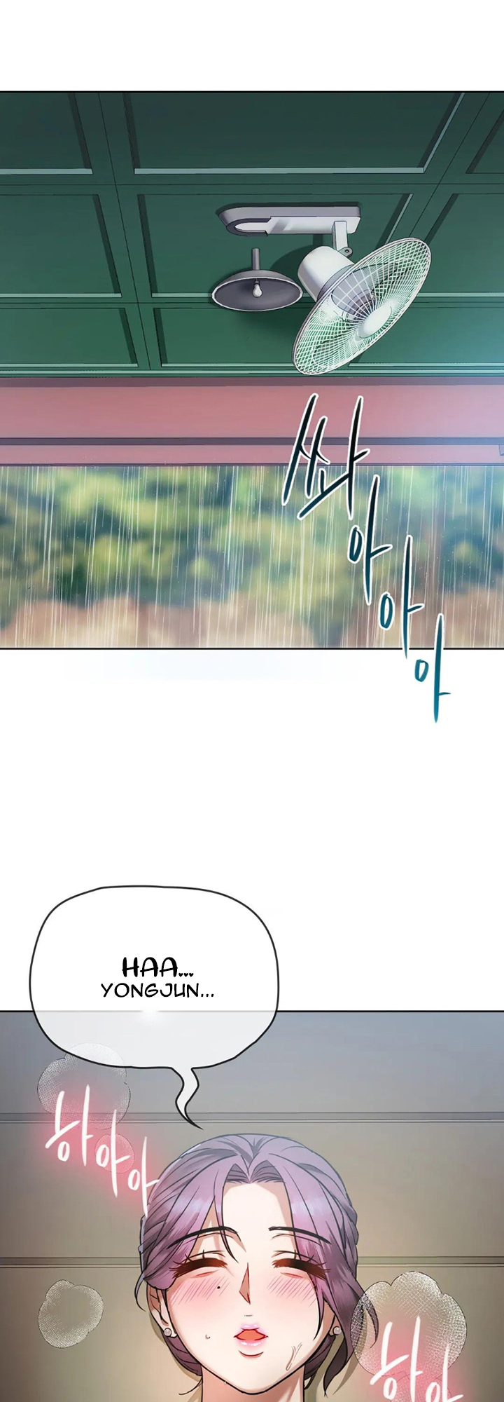 Like Fine Wine Chapter 7 - HolyManga.Net