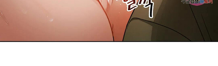 Like Fine Wine Chapter 7 - HolyManga.Net