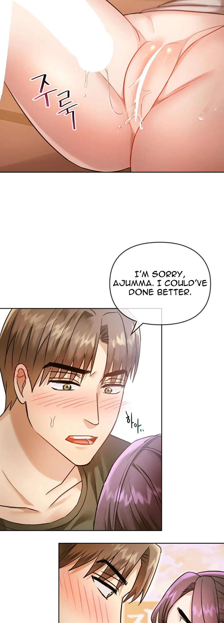 Like Fine Wine Chapter 7 - HolyManga.Net