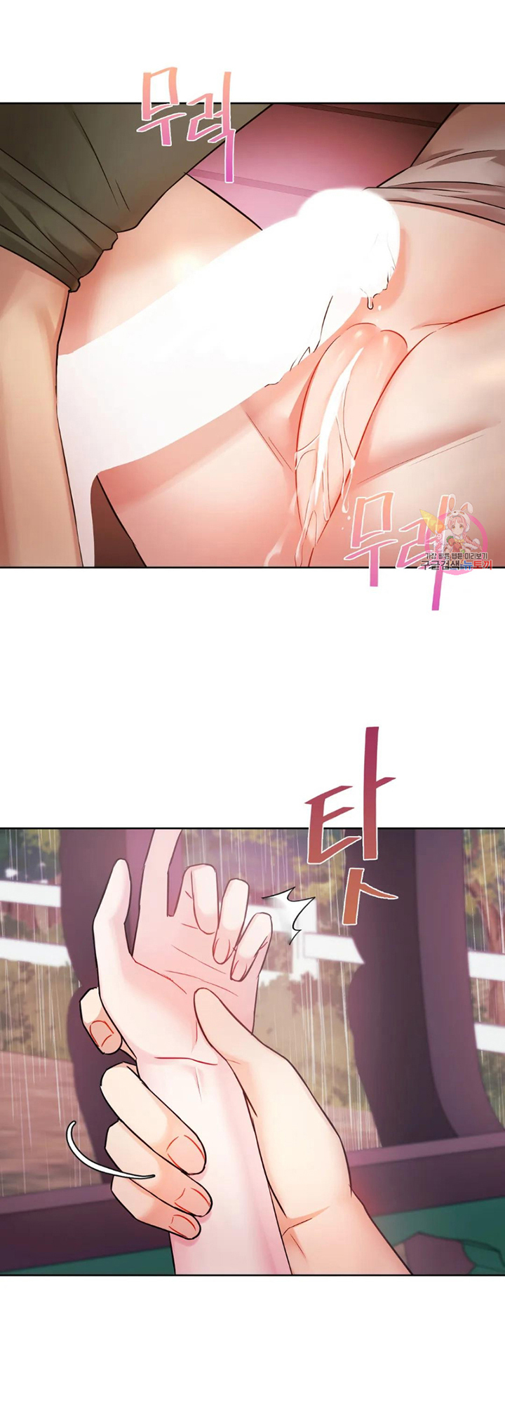 Like Fine Wine Chapter 7 - HolyManga.Net