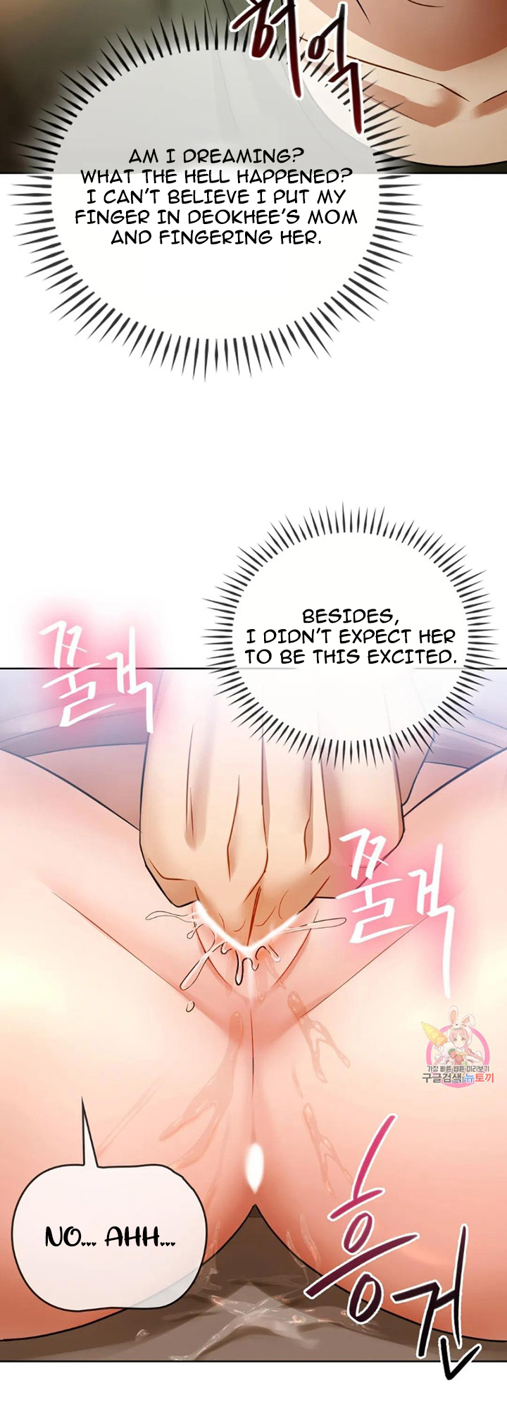 Like Fine Wine Chapter 7 - HolyManga.Net