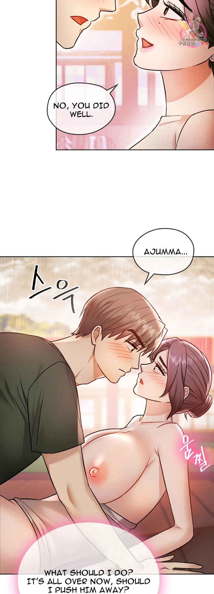 Like Fine Wine Chapter 7 - HolyManga.Net