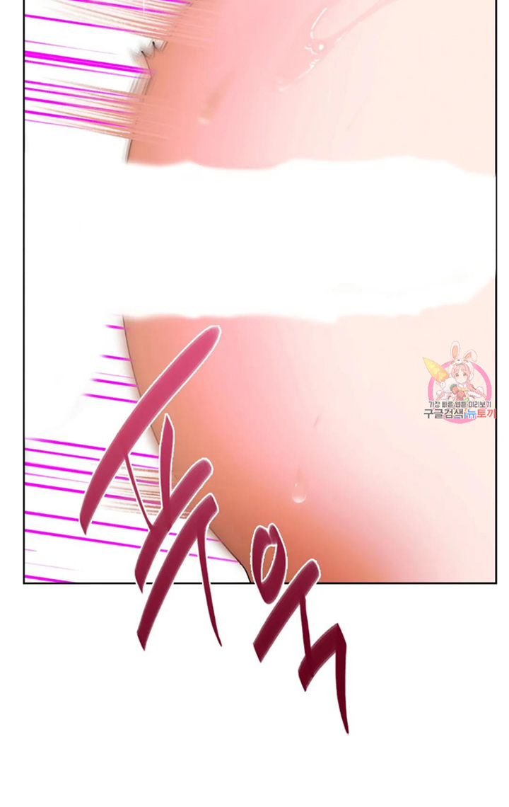 Like Fine Wine Chapter 8 - HolyManga.Net