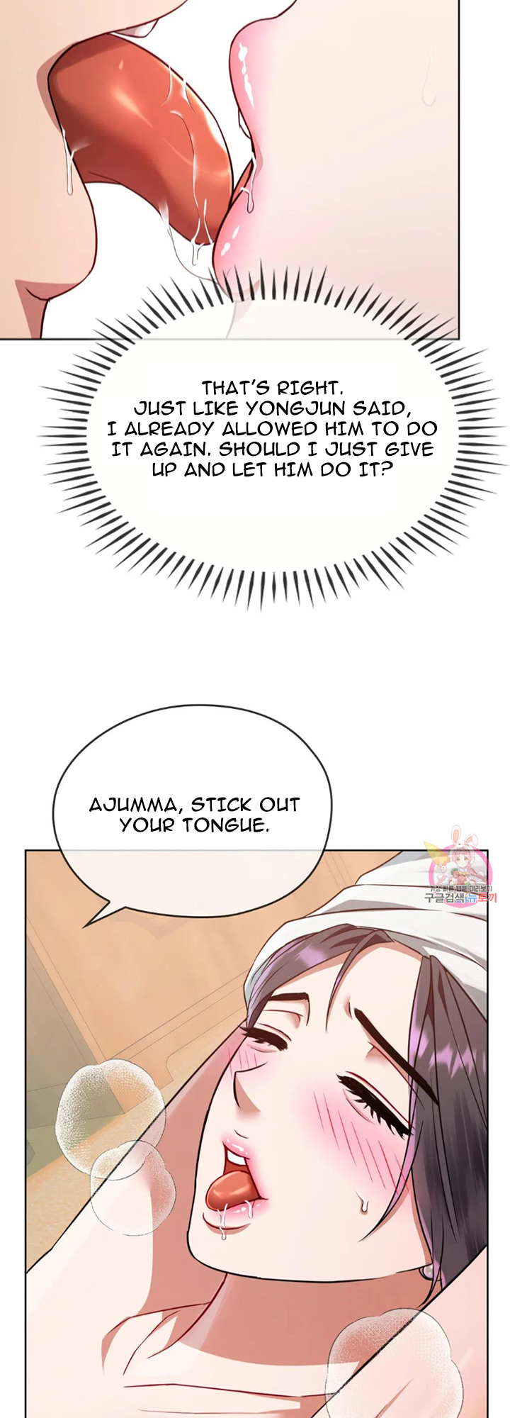 Like Fine Wine Chapter 8 - HolyManga.Net