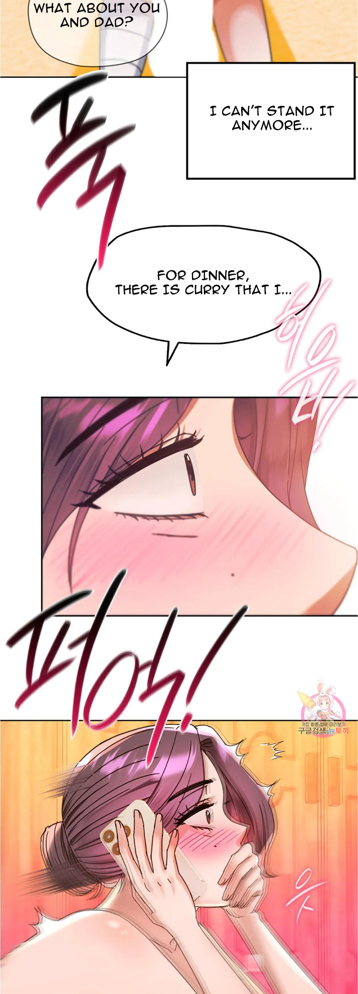 Like Fine Wine Chapter 8 - HolyManga.Net