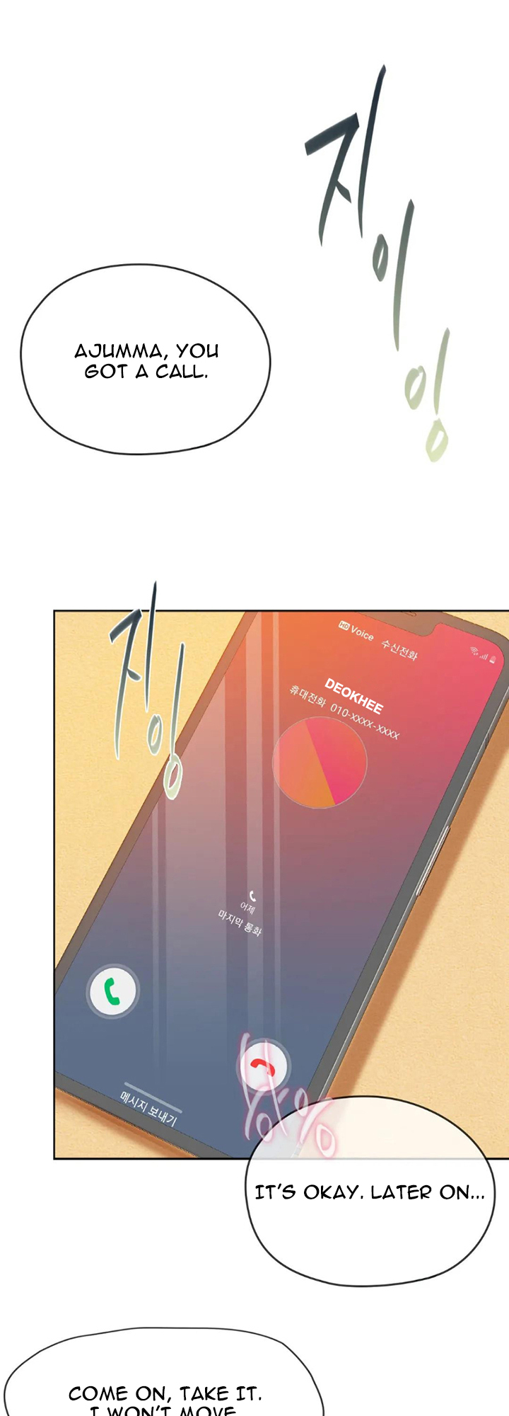 Like Fine Wine Chapter 8 - HolyManga.Net