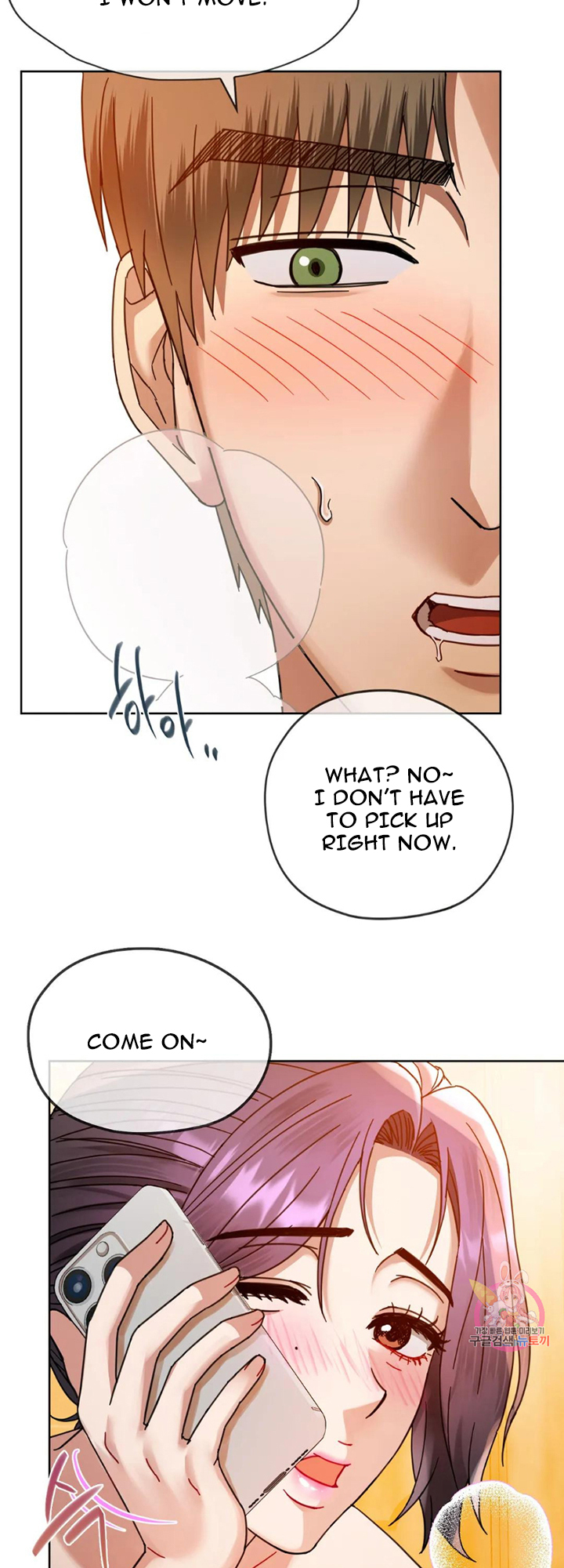 Like Fine Wine Chapter 8 - HolyManga.Net