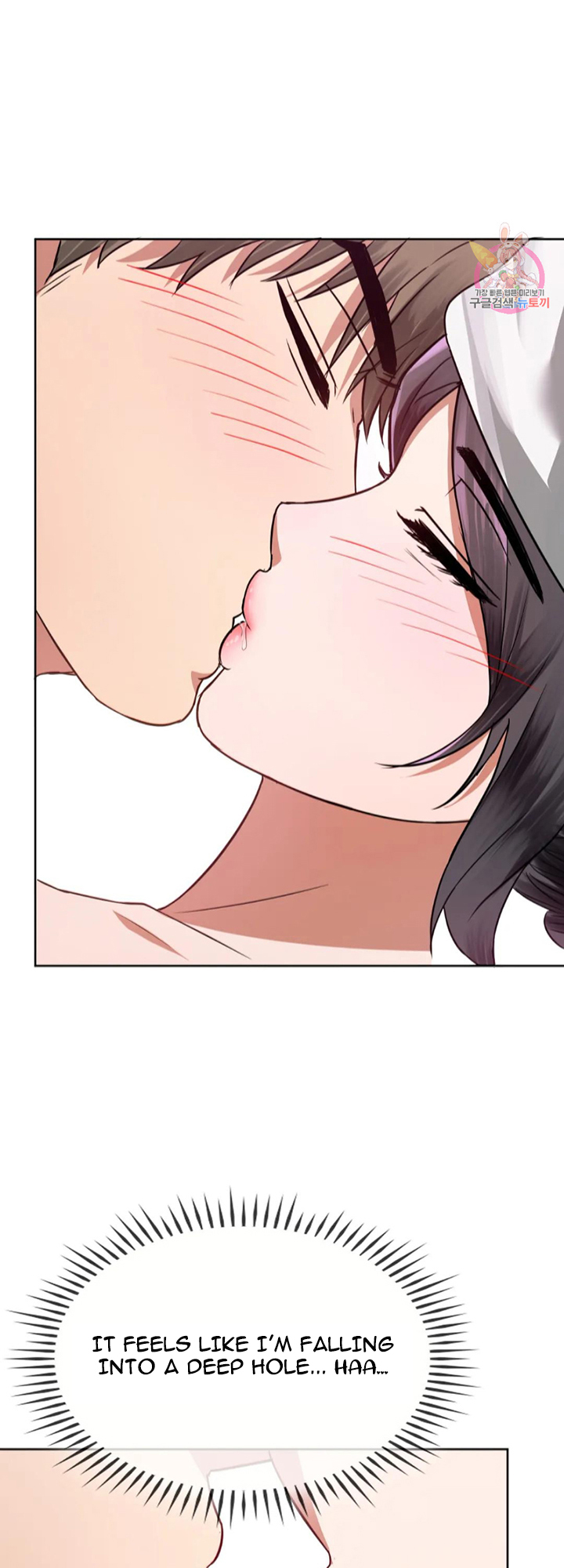 Like Fine Wine Chapter 8 - HolyManga.Net