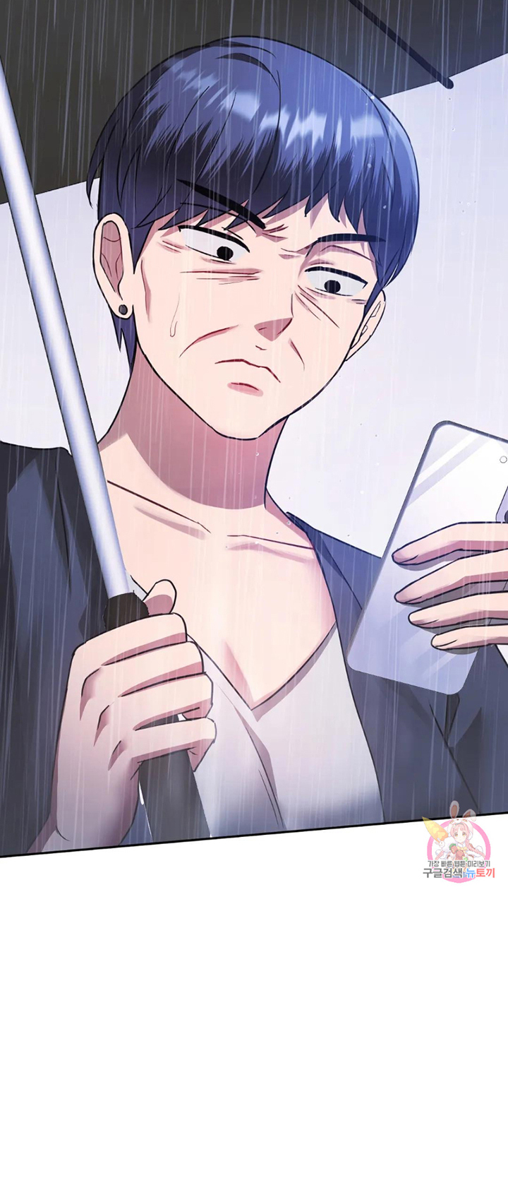 Like Fine Wine Chapter 9 - HolyManga.Net