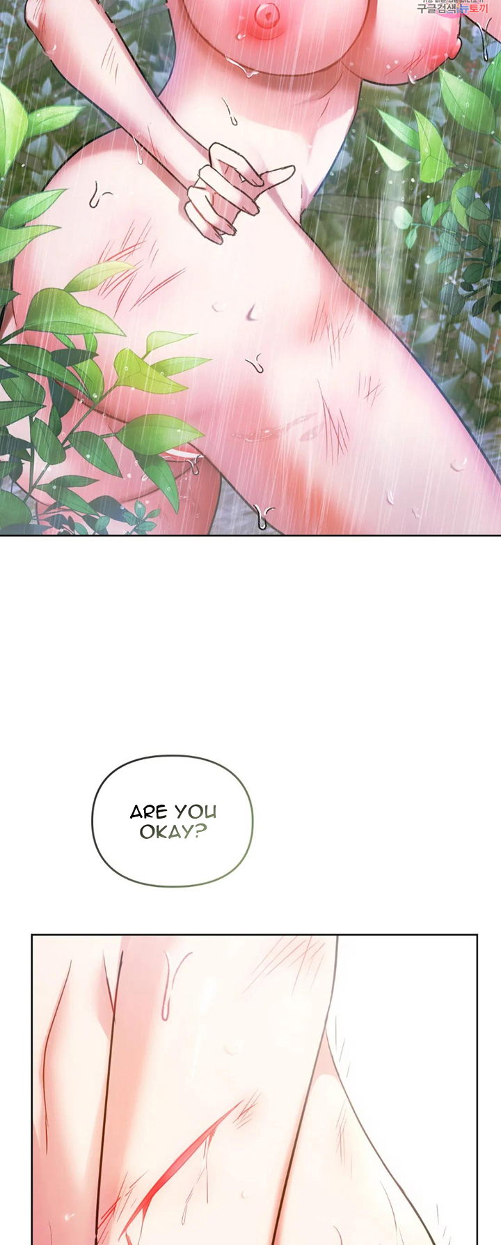 Like Fine Wine Chapter 9 - HolyManga.Net