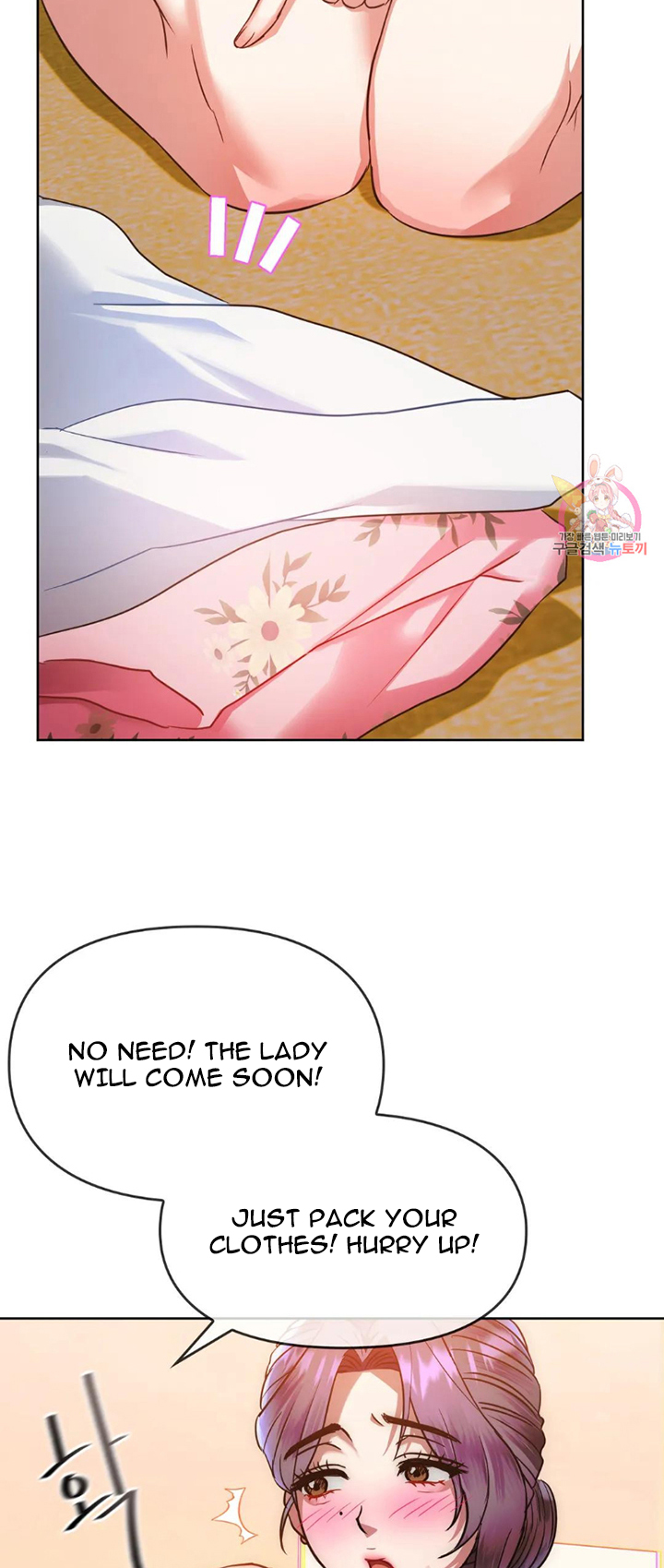 Like Fine Wine Chapter 9 - HolyManga.Net