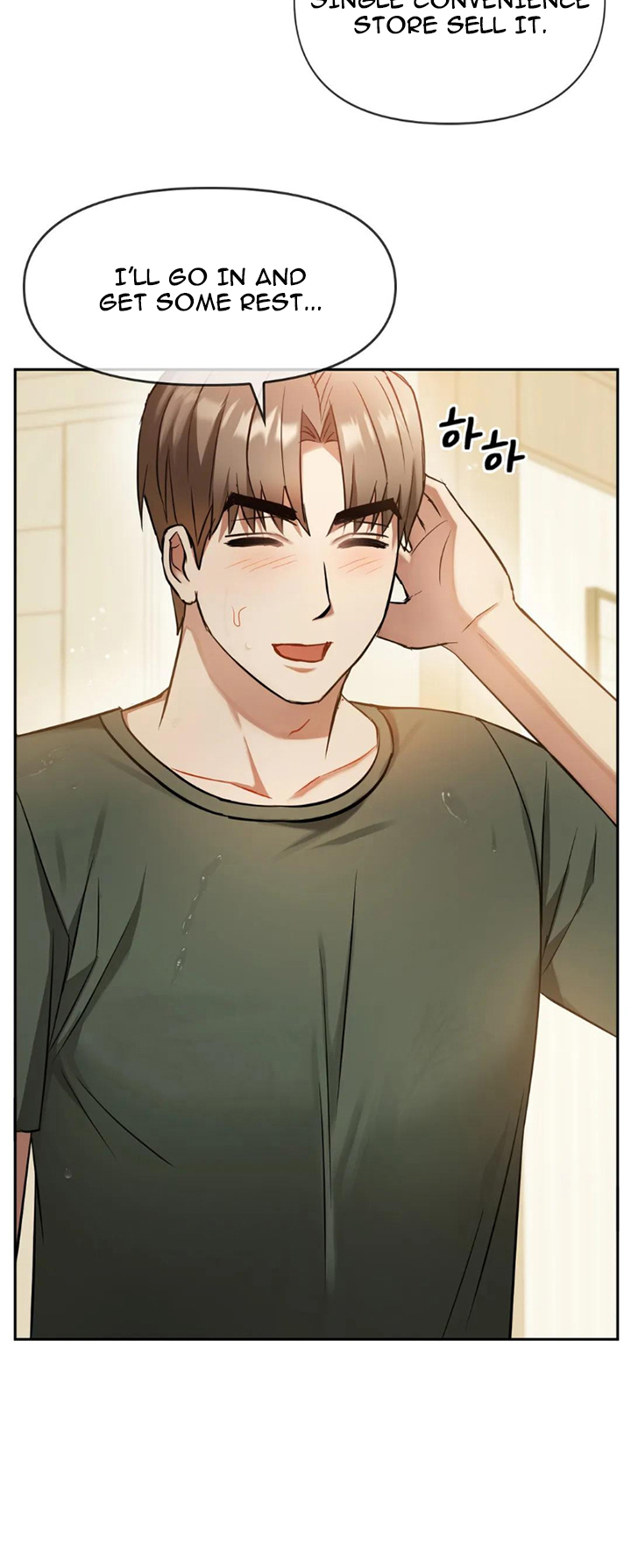 Like Fine Wine Chapter 10 - HolyManga.Net