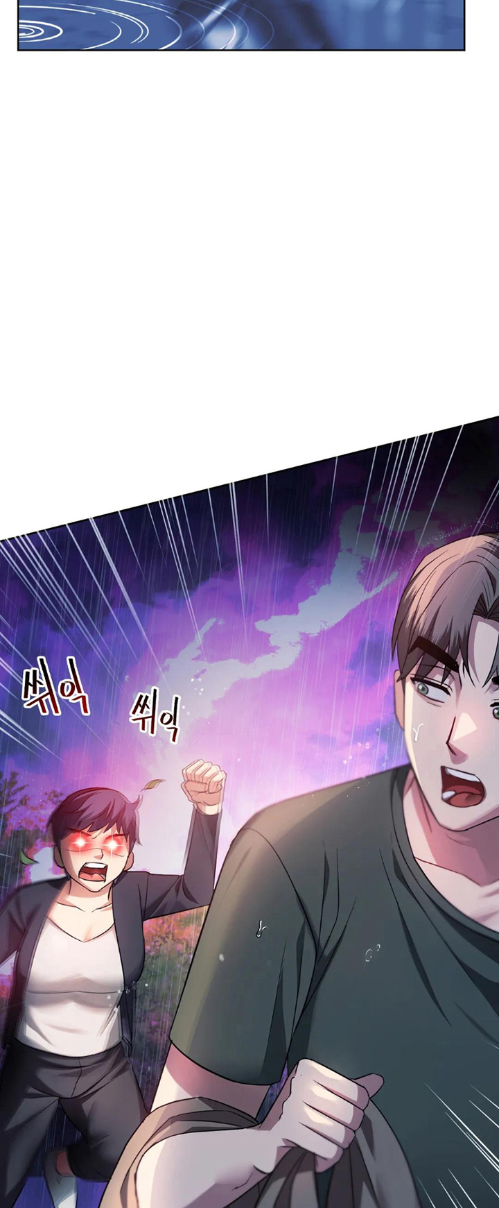 Like Fine Wine Chapter 10 - HolyManga.Net