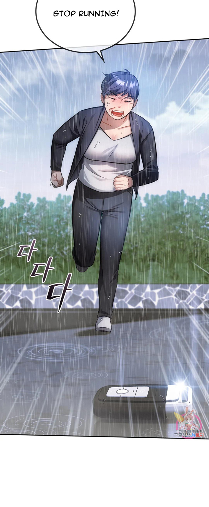 Like Fine Wine Chapter 10 - HolyManga.Net