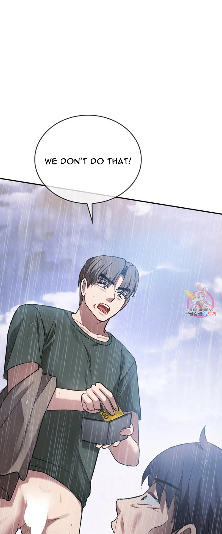 Like Fine Wine Chapter 10 - HolyManga.Net