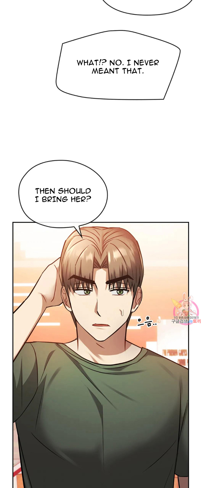 Like Fine Wine Chapter 11 - HolyManga.Net
