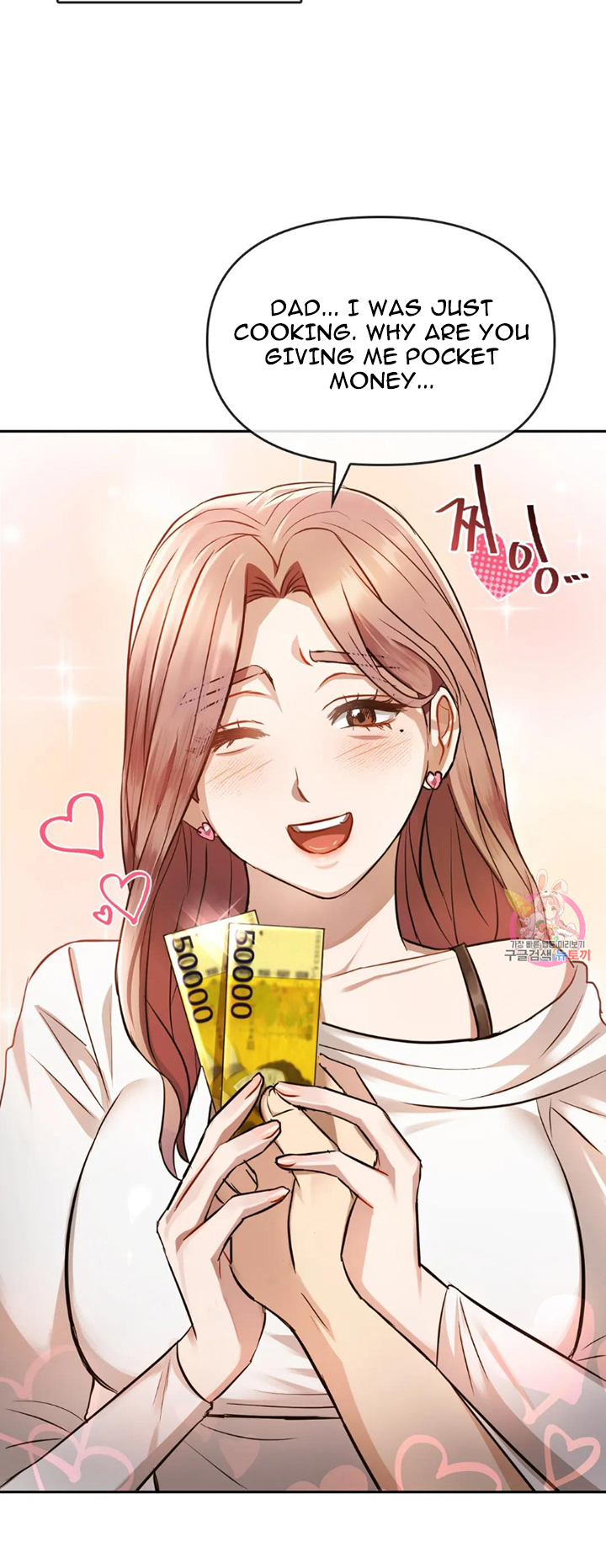 Like Fine Wine Chapter 11 - HolyManga.Net