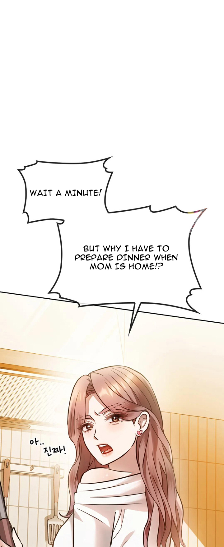 Like Fine Wine Chapter 11 - HolyManga.Net