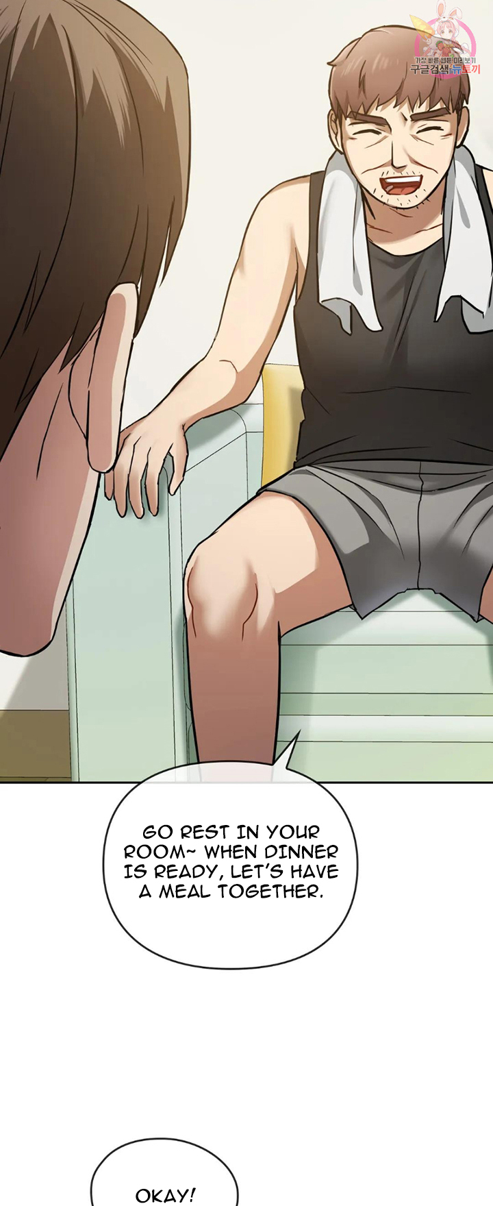 Like Fine Wine Chapter 11 - HolyManga.Net