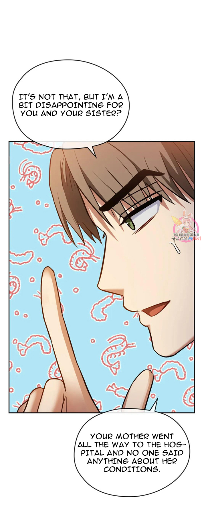 Like Fine Wine Chapter 11 - HolyManga.Net