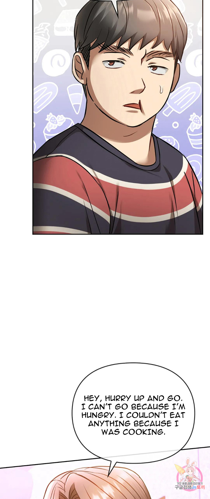 Like Fine Wine Chapter 11 - HolyManga.Net