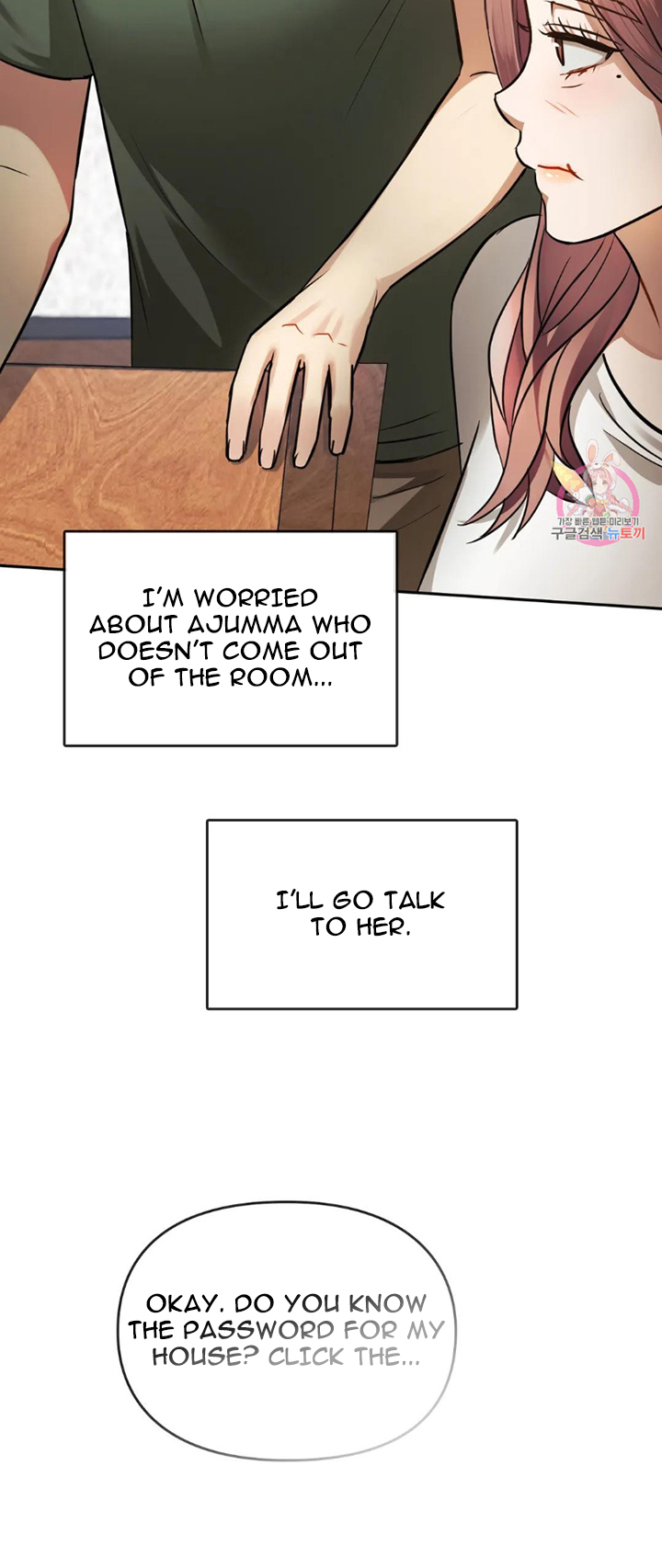 Like Fine Wine Chapter 11 - HolyManga.Net