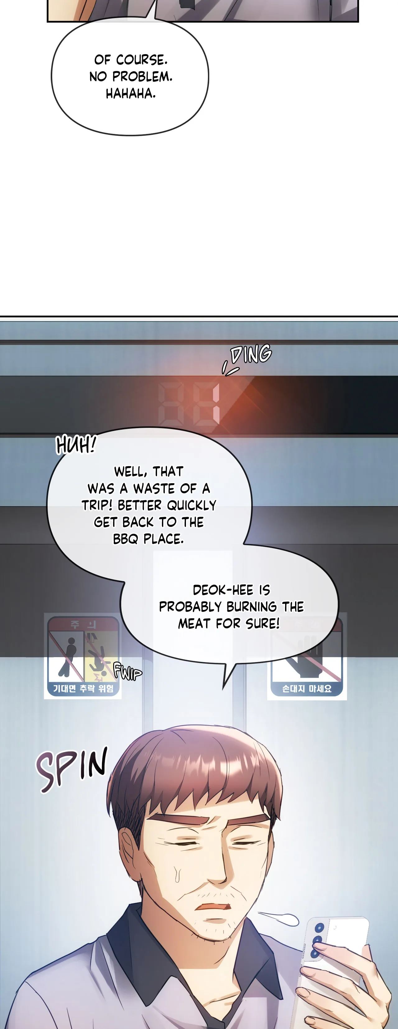 Like Fine Wine Chapter 13 - HolyManga.Net