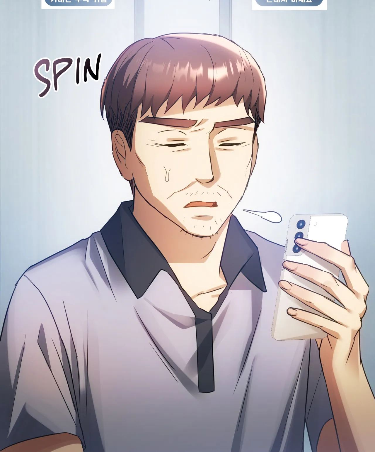 Like Fine Wine Chapter 14 - HolyManga.Net