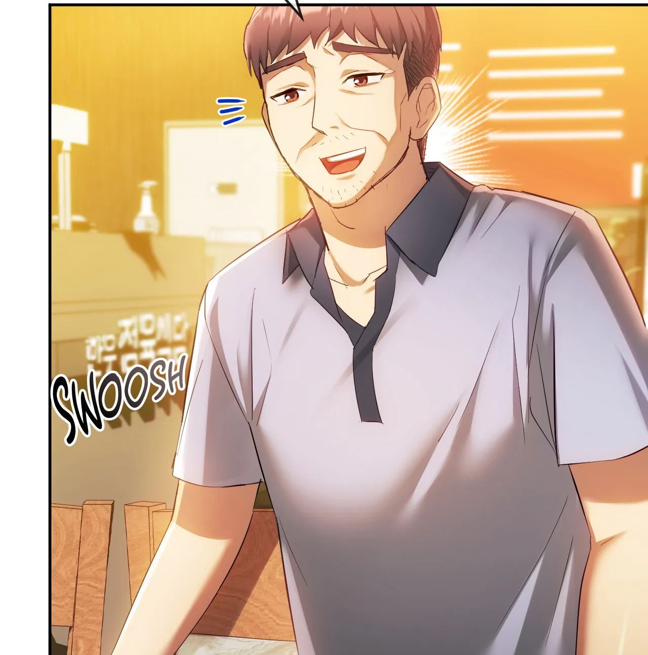 Like Fine Wine Chapter 15 - HolyManga.Net