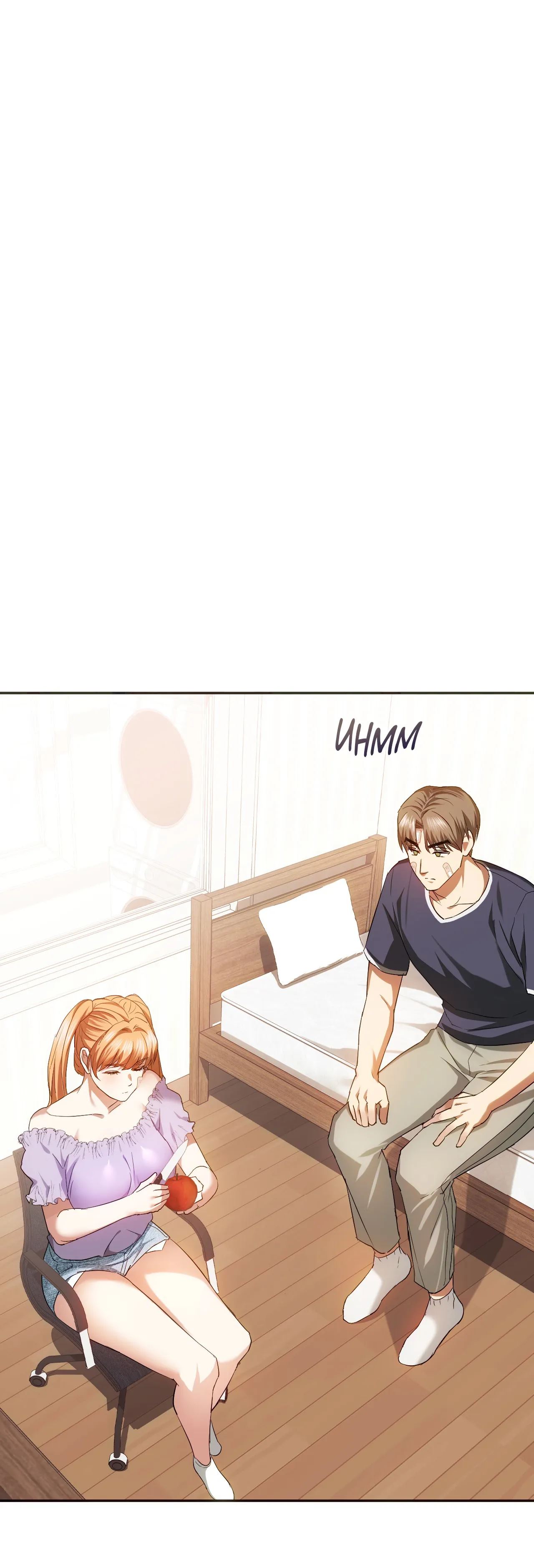 Like Fine Wine Chapter 22 - HolyManga.Net