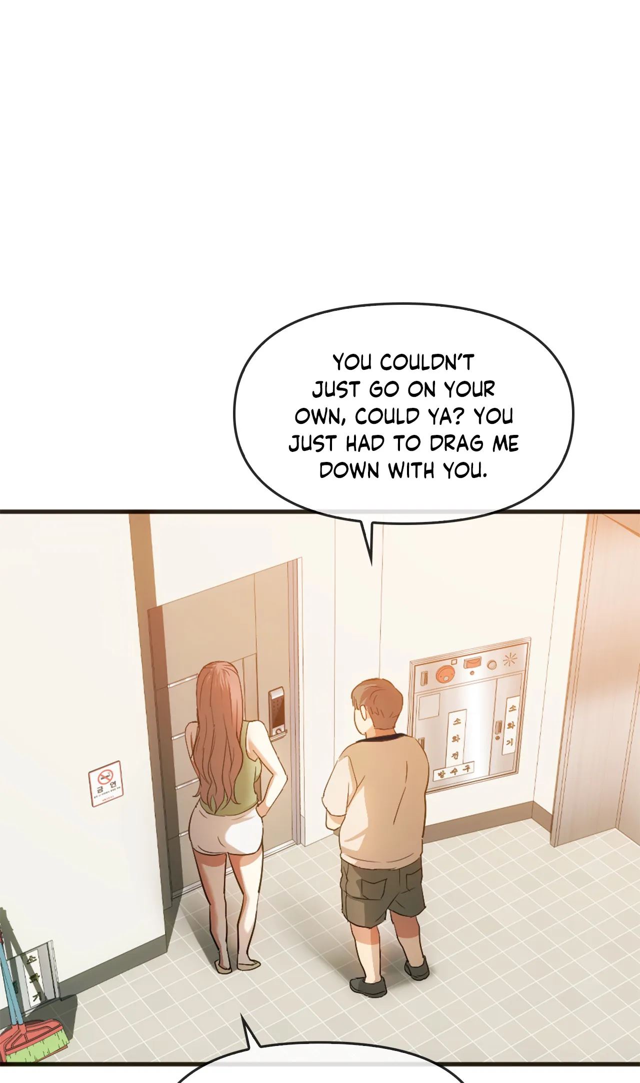 Like Fine Wine Chapter 25 - HolyManga.Net
