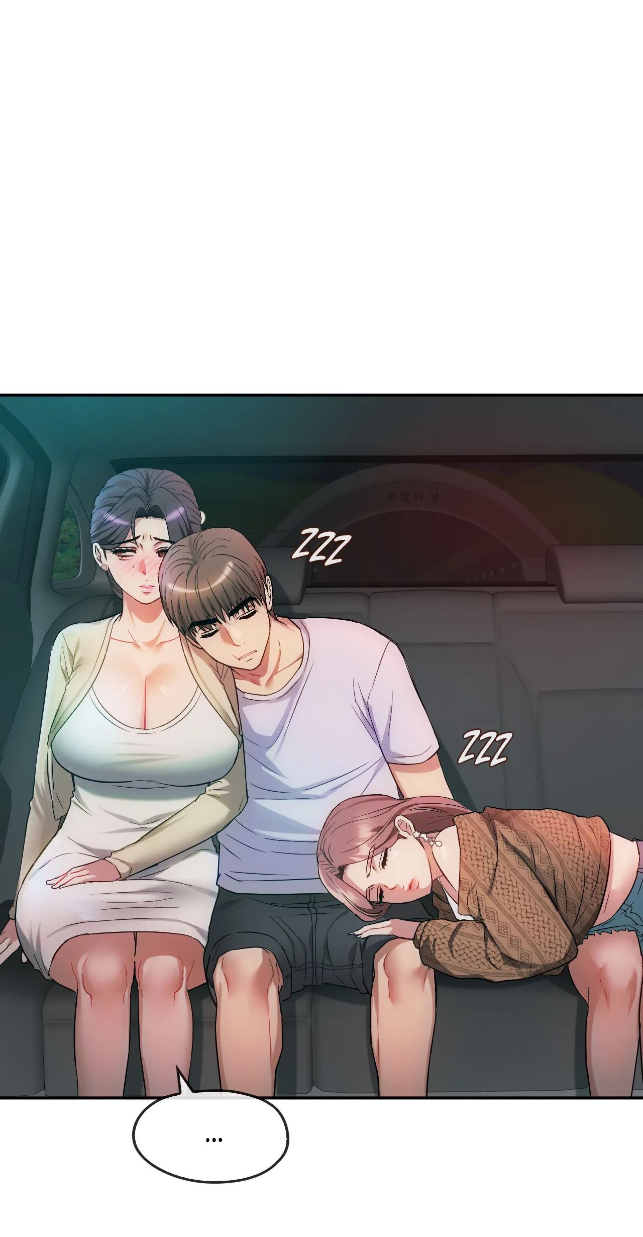 Like Fine Wine Chapter 35 - HolyManga.Net