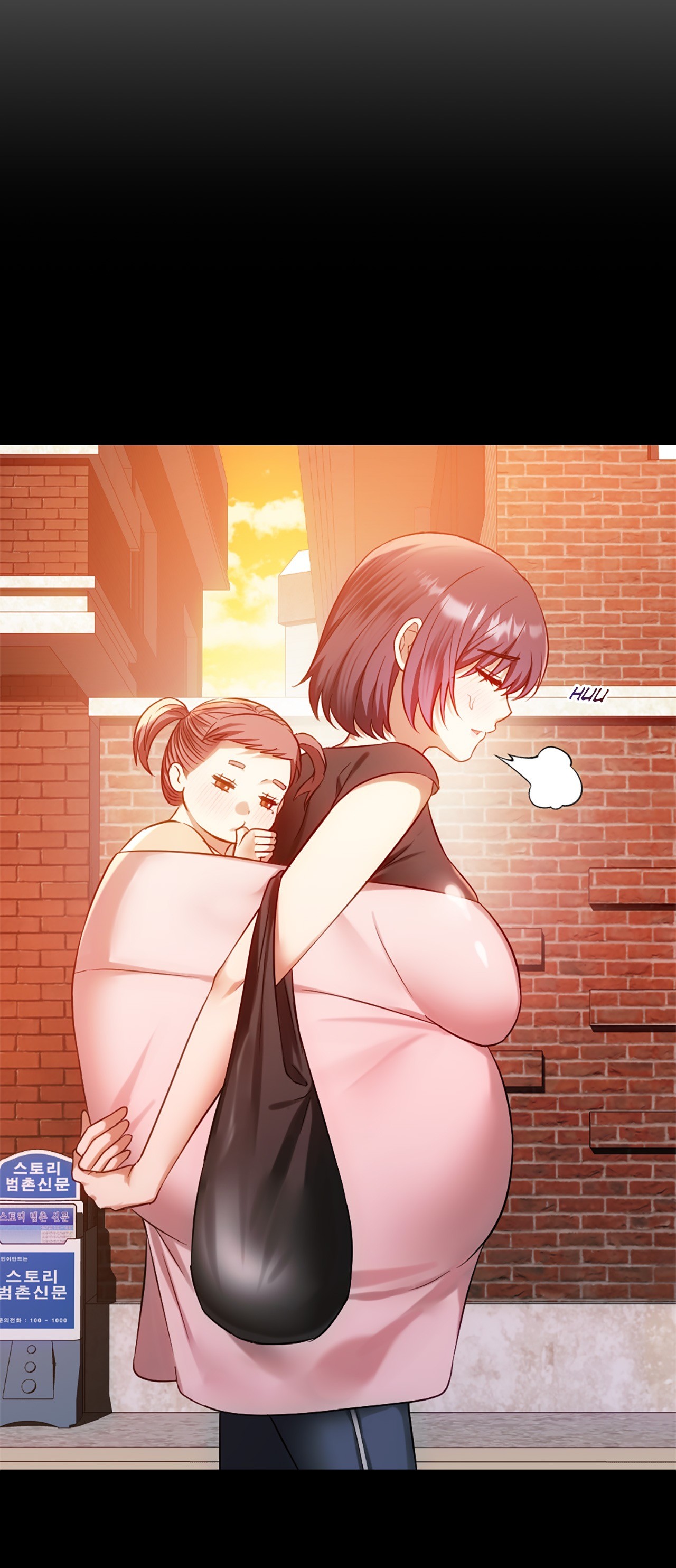 Like Fine Wine Chapter 38 - HolyManga.Net