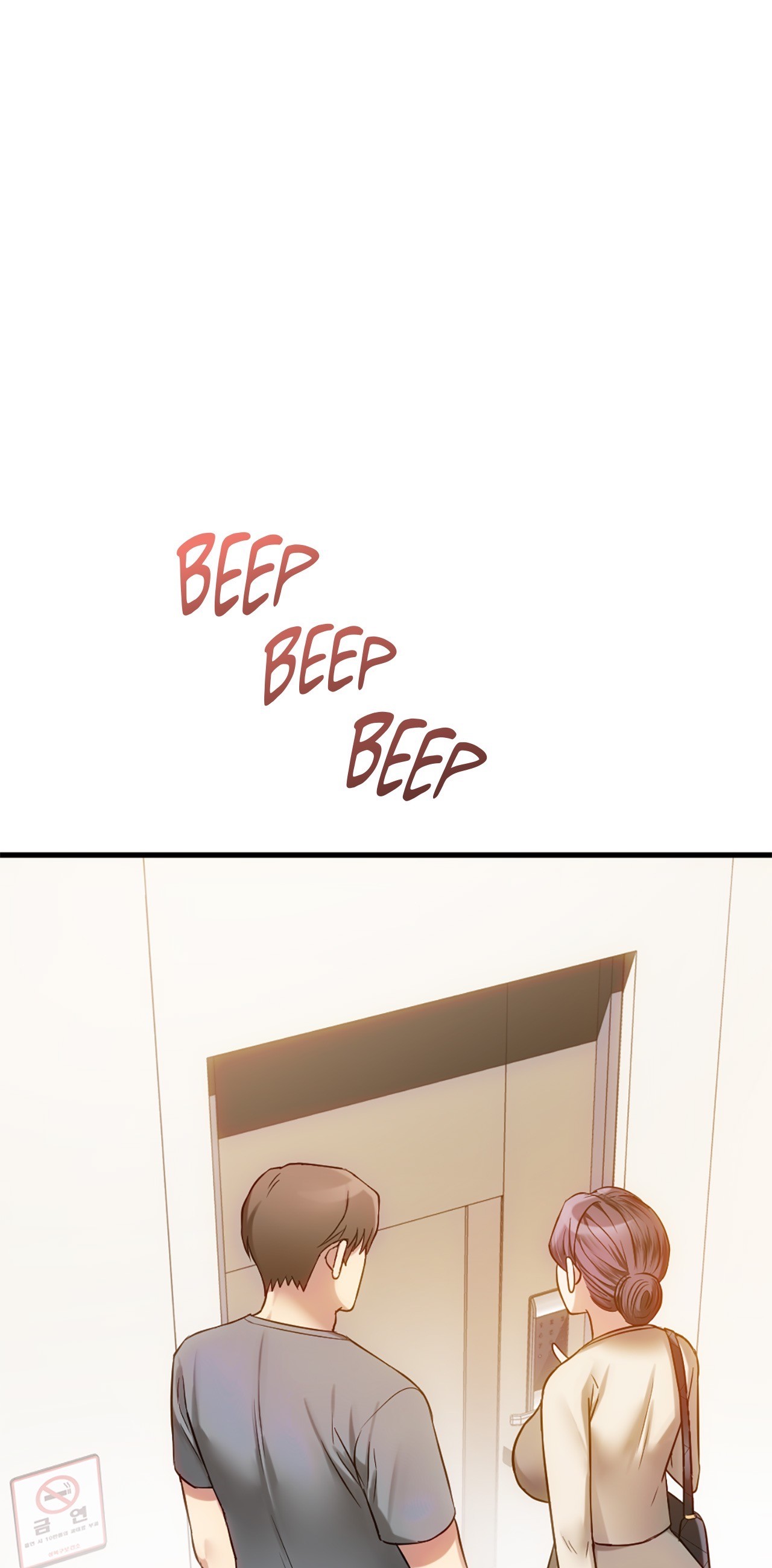 Like Fine Wine Chapter 39 - HolyManga.Net