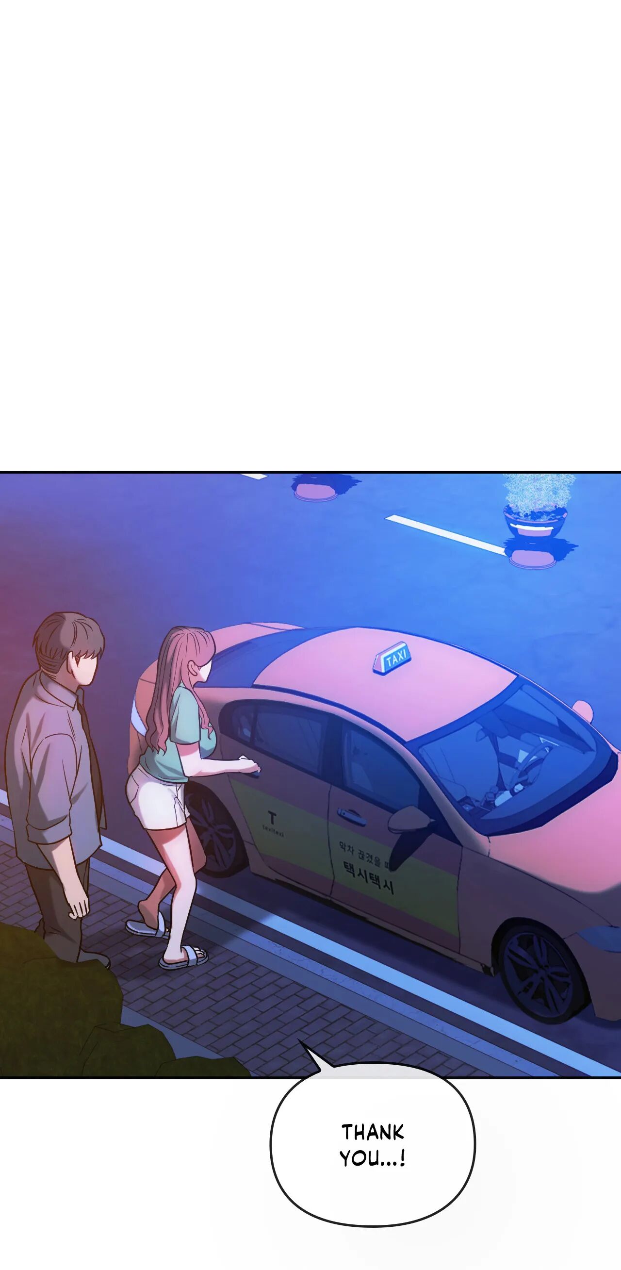 Like Fine Wine Chapter 42 - HolyManga.Net