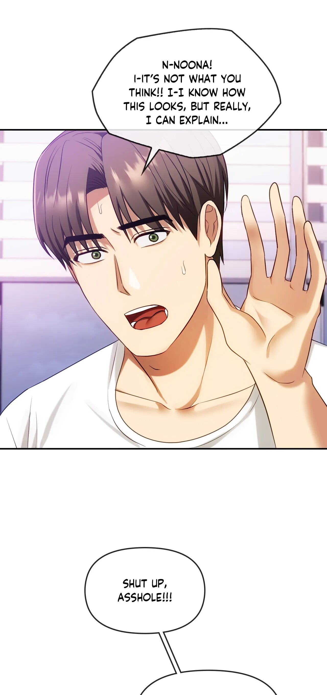 Like Fine Wine Chapter 43 - HolyManga.Net