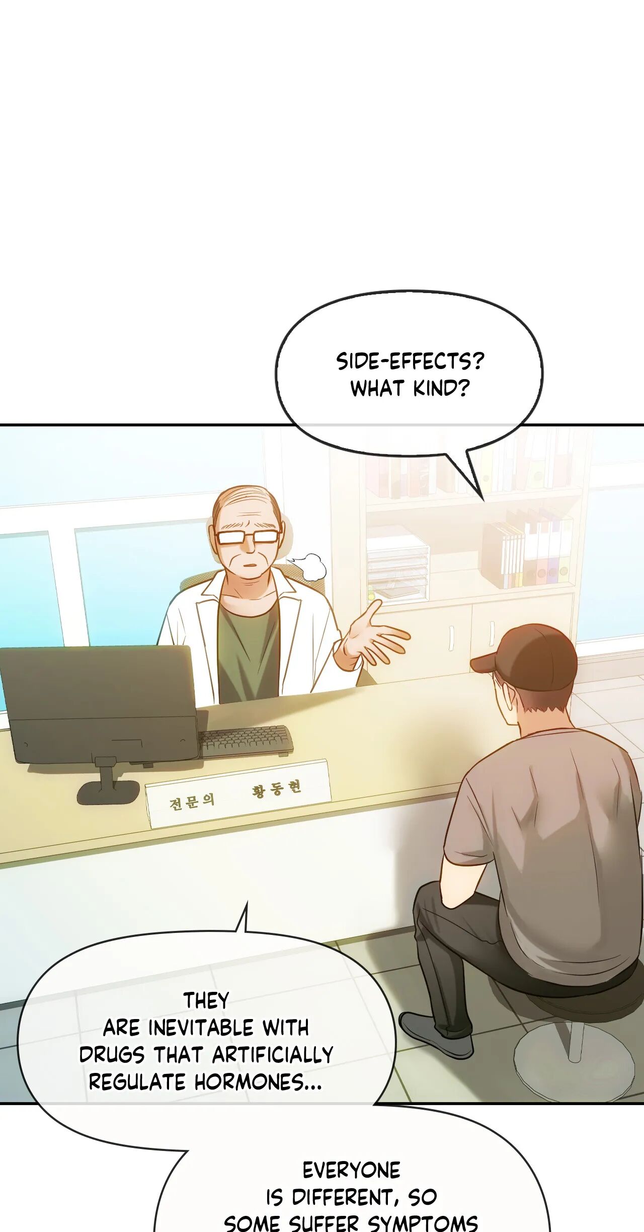 Like Fine Wine Chapter 44 - HolyManga.Net