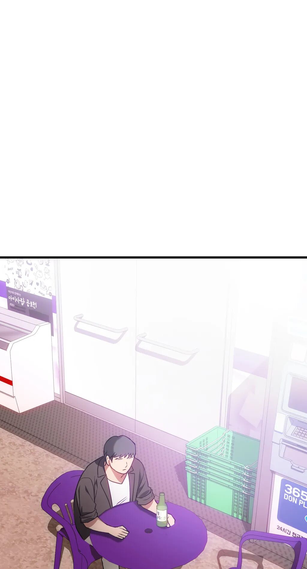 Like Fine Wine Chapter 49 - HolyManga.Net