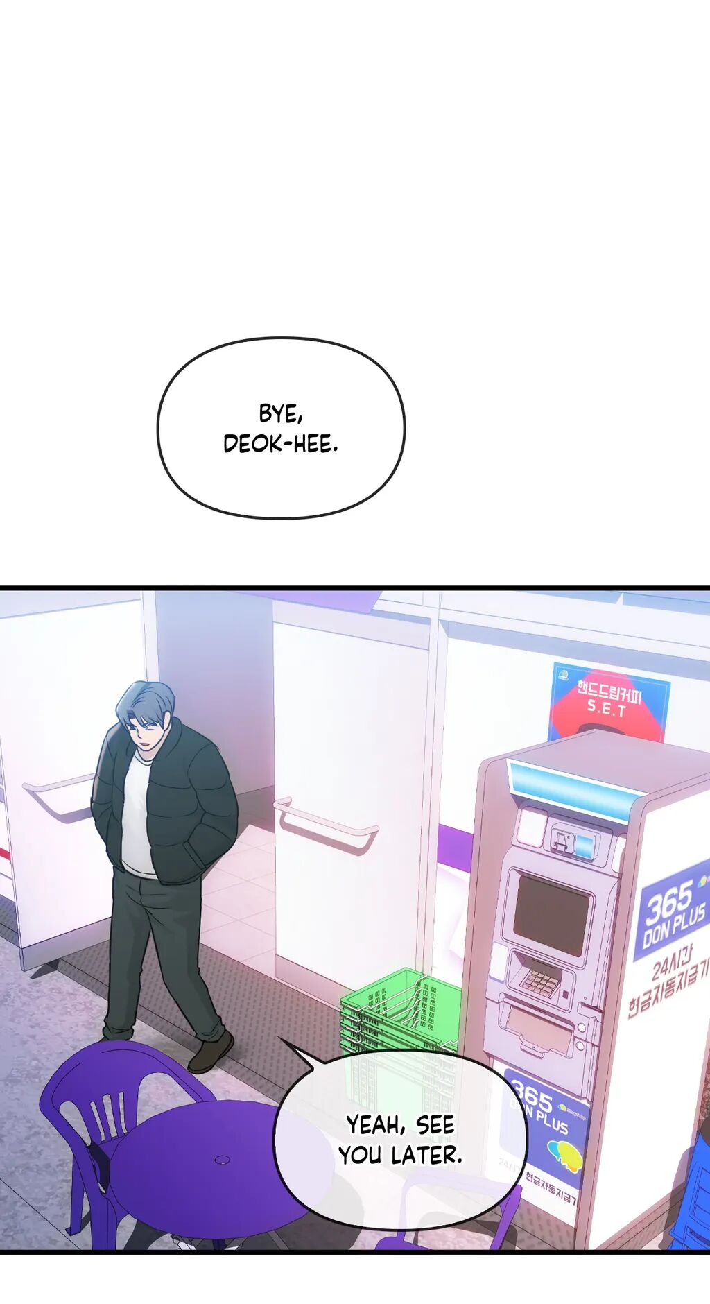 Like Fine Wine Chapter 50 - HolyManga.Net