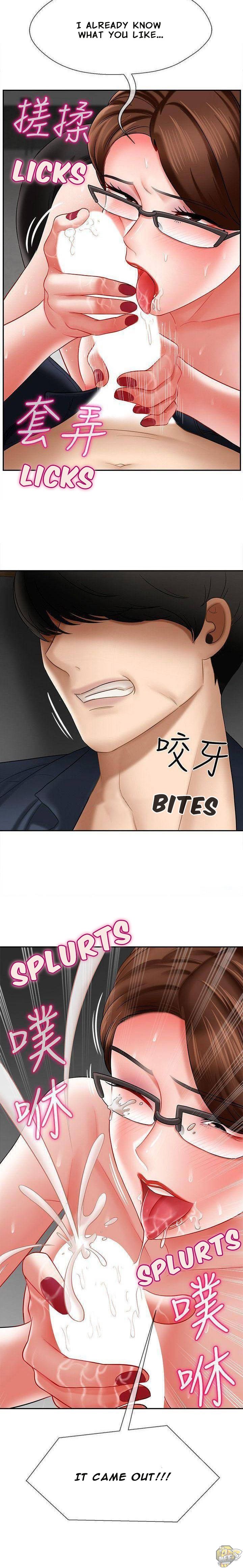 Physical Classroom Chapter 10 - HolyManga.Net