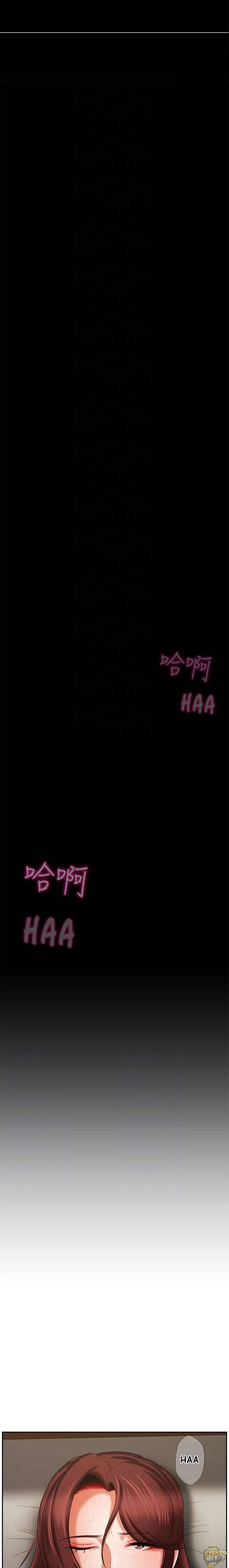 Physical Classroom Chapter 12 - HolyManga.Net
